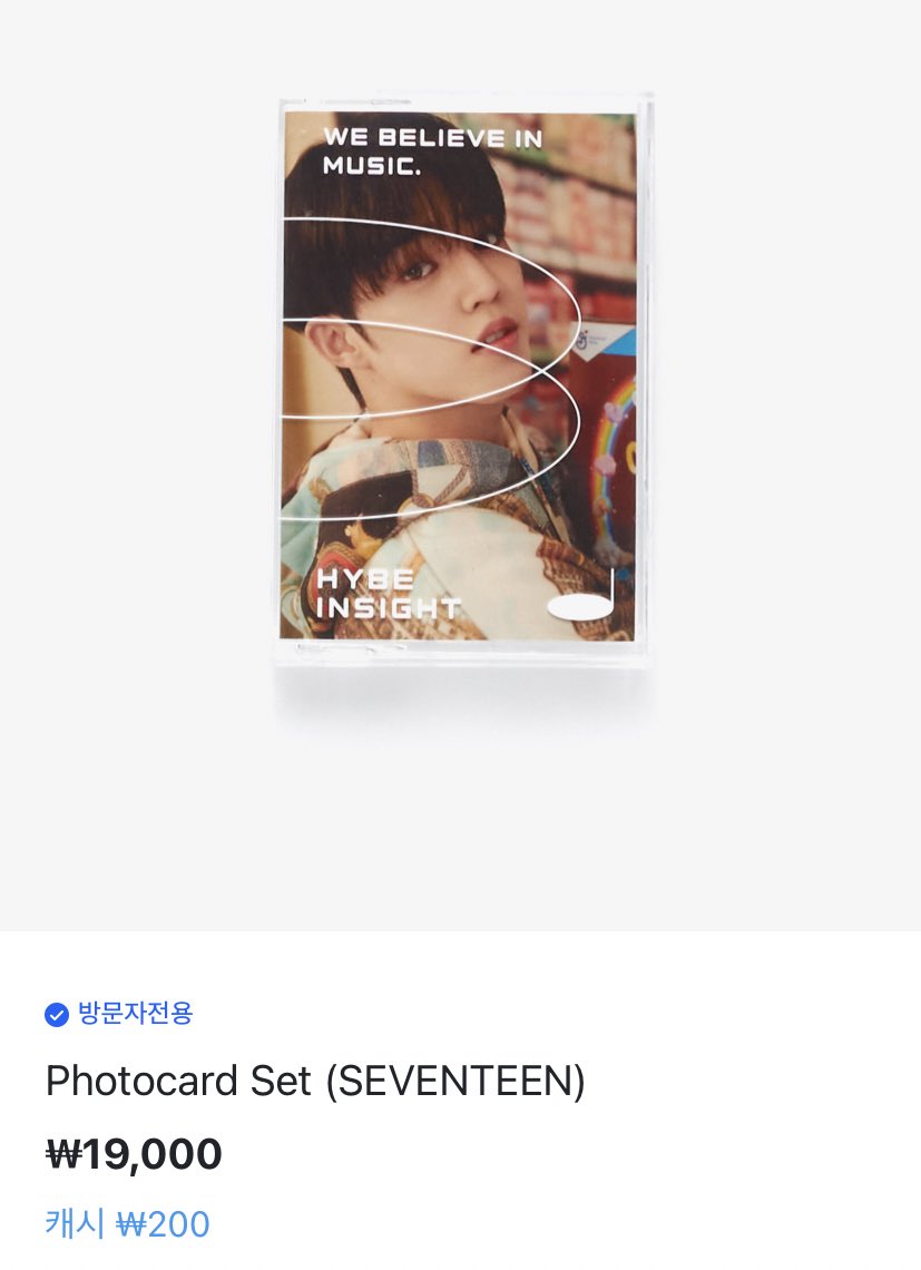 Miìì°ì§ On Twitter Hybe Insight Merch For Seventeen Pledis 17 Bbmastopsocial