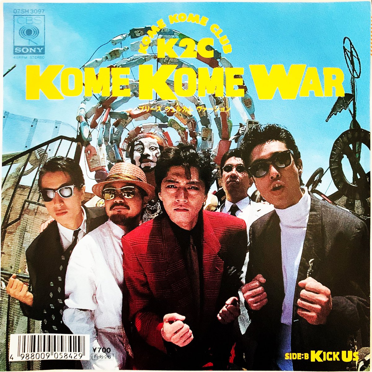 lovenuma's tweet photo. KOME KOME WAR/米米CLUB
CBSソニー
07SH3097 1988
#米米CLUB
#KOMEKOMEWAR
#KICKUS
#GOFUNK
https://t.co/t1J2C9uAV7 https://t.co/Xeuu9ZyULx
