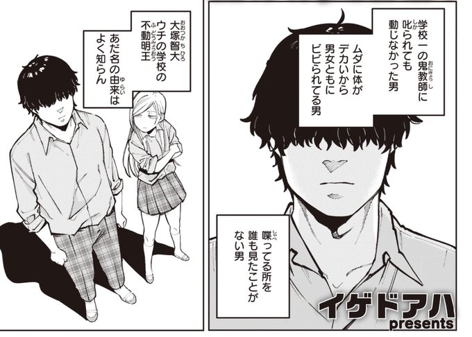 どらやきや Kosianmodoki さんのマンガ一覧 古い順 24ページ ツイコミ 仮