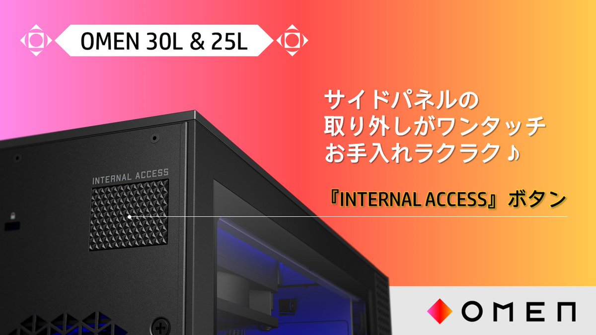 Hp Support Japan 日本hpカスタマーサポート Hpsupportjpn Twitter Hp Support Japan 日本hpカスタマーサポート Hpsupportjpn Twitter