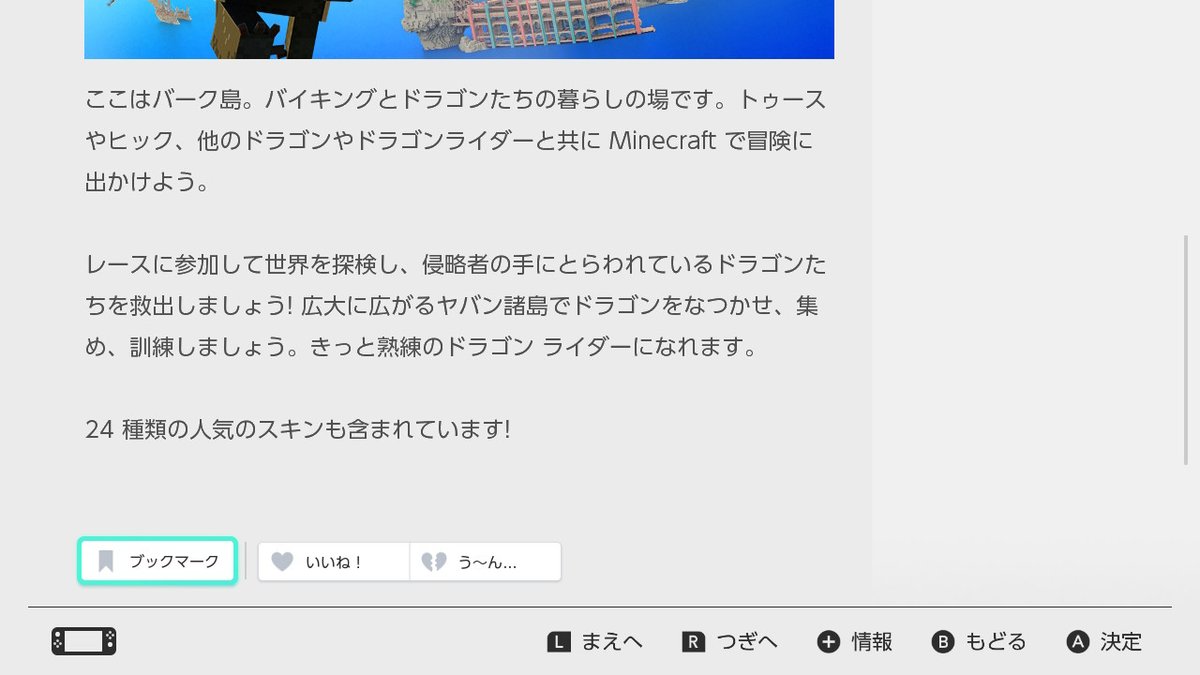 H マイクラアドオン Etiketa Sto Twitter