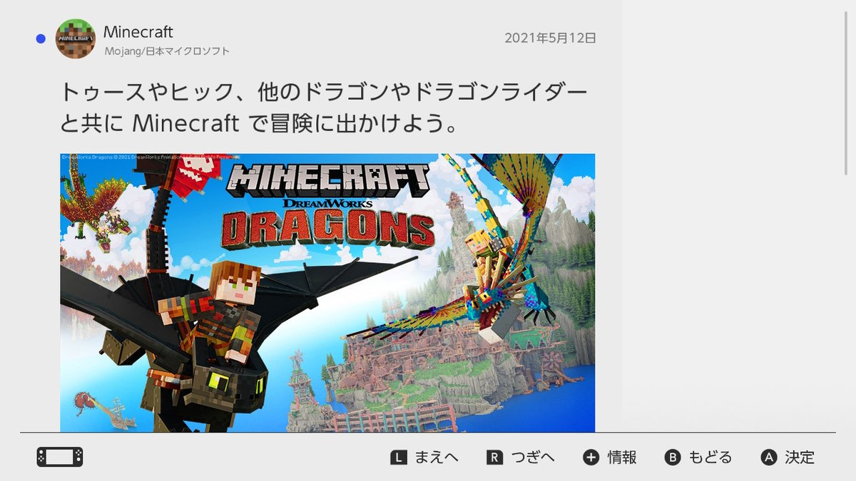Minecraft 最新情報まとめ みんなの評価 レビューが見れる ナウティスモーション 2ページ目 Minecraft 最新情報まとめ みんなの評価 レビューが見れる ナウティスモーション 2ページ目