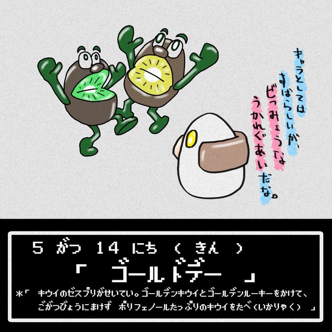 ゼスプリのtwitterイラスト検索結果 ゼスプリのtwitterイラスト検索結果