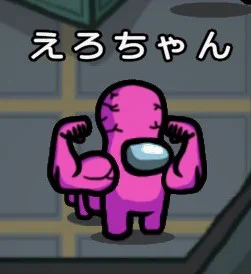ねろちゃん ` ´ on X: 