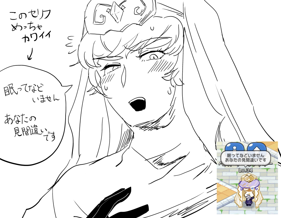 自分好みに描きすぎたペス 