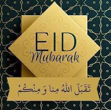 Eid Mubarak from the team <a href="/ElsdaleCity/">Elsdale Street Surgery (City & Hackney)</a> we hope you have a wonderful day!