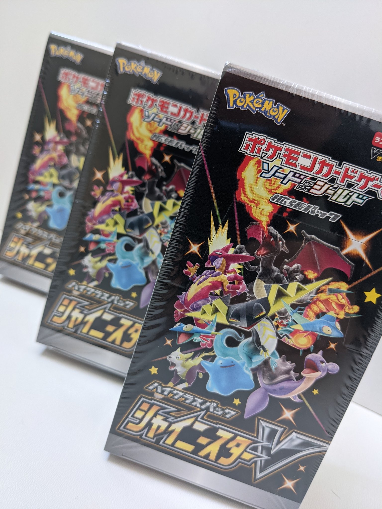Crim S Cards The Japanese High Class Booster Boxes Contain Some Of The Greatest Sets Will You Be Lucky Enough To Find A God Pack Full Of Shiny Pokemon We Ve Restocked Some