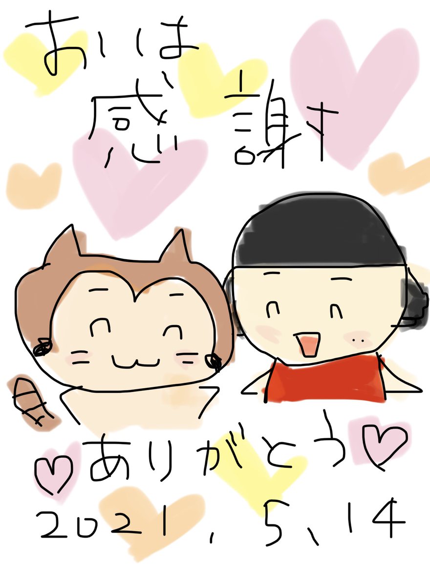 葵栄治 彩羽真矢の 草組専用垢 Eijiaoi Chami Twitter