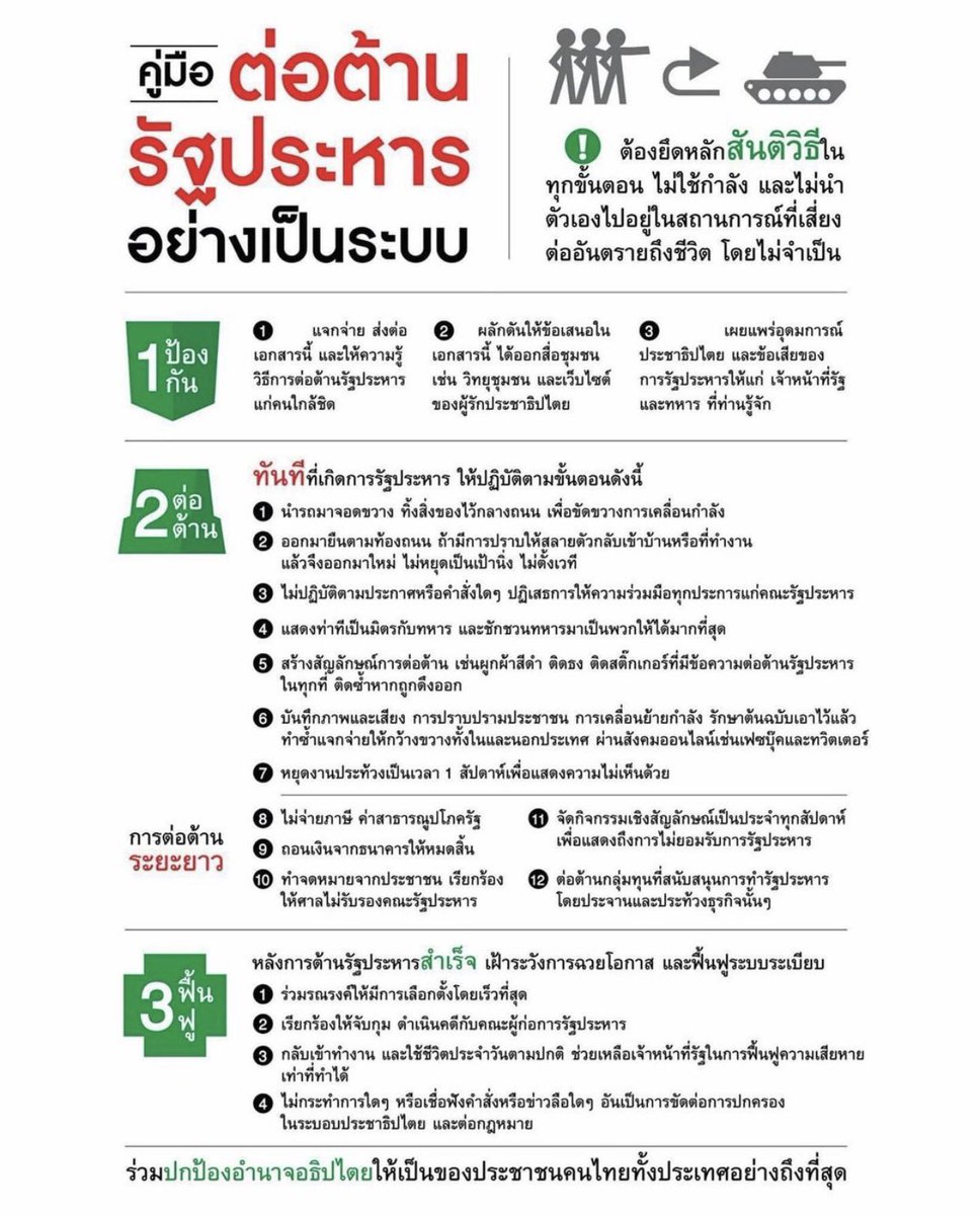 Ookupanguu tweet media