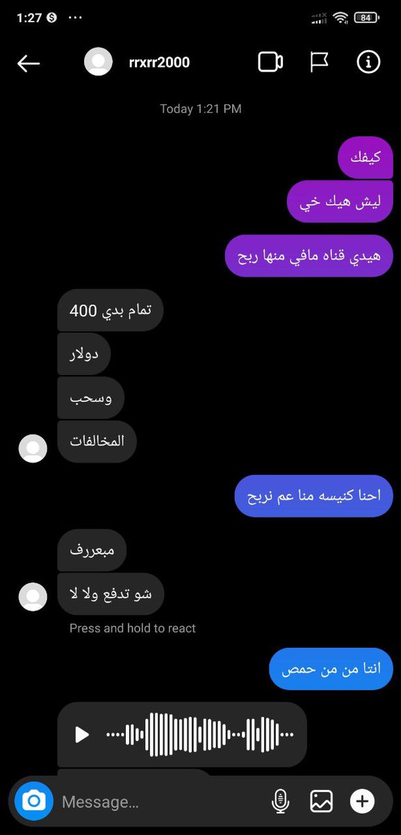 Alwaadtv's tweet photo. @TeamYouTube Here are some screenshots @TeamYouTube . The scammer asking for money, and his channel mirroring ours, even the links in the description. #alwaad @YouTubeCreators https://t.co/71ZtEDXfWf