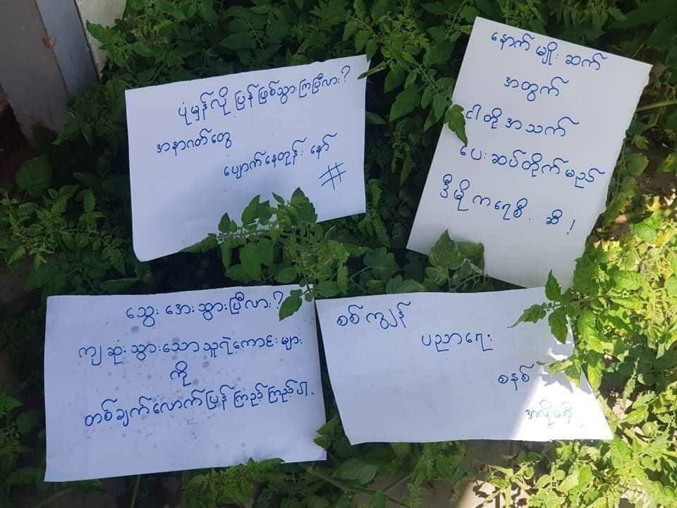 The Messages of non human strike by youths in Pyin Oo Lwin were asking people to keep their spirit up and fight for Democracy. 
#May13Coup
#WhatsHappeningInMyanmar