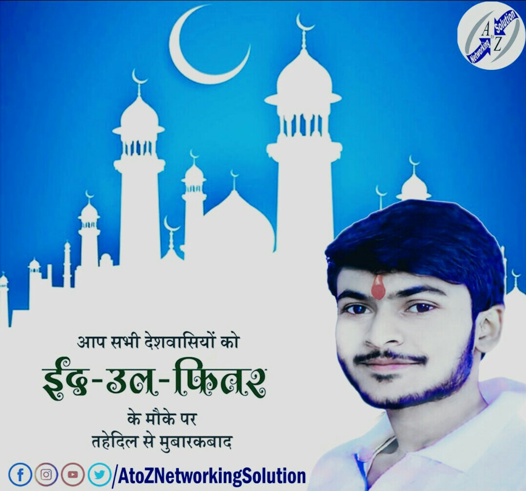 atoznetworking_'s tweet photo. ईद का चांद करे सबकी मुरादें पूरी, मिले सबको धेरों खुशियां और ना रहे कोई तमन्ना अधूरी। ईद मुबारक ❤️
#eidmubarak #Eid #eid2021 https://t.co/3HPSnNP43K