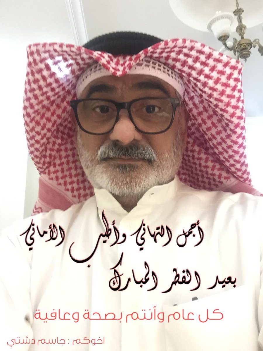 DashtyGasim's tweet photo. https://t.co/rPGla5qcqd