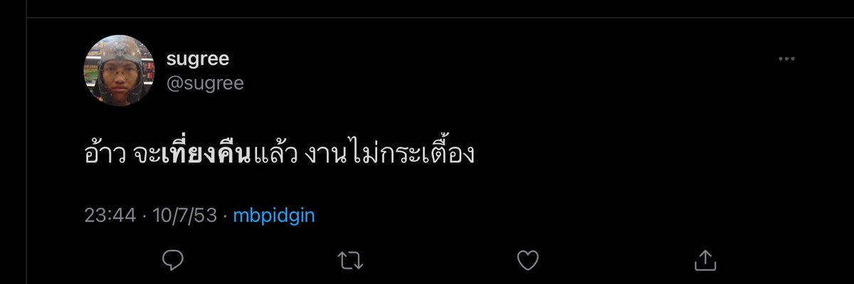 JAELION_'s tweet photo. อียมบาล ยมทูต ยมอะไรก็รีบไปหน่อยอยากฟังข่าวดี

#ข่าวลือ https://t.co/vmkYb8eOKx