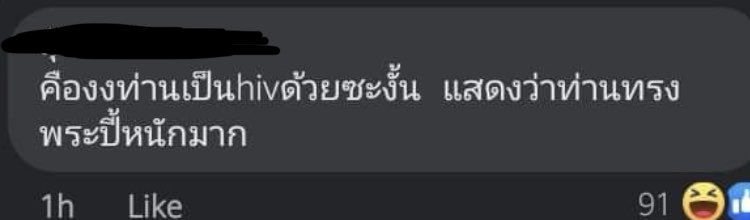 saygkfeq's tweet photo. พวกแกหยุดจ้าบจ้วบเดี๋ยวนี้นะ! เพราะกู���ำไม่ไหวแล้วไอ่เหี้ยยย555555555555555555555555  #ข่าวลือ https://t.co/bJPhARaYuW