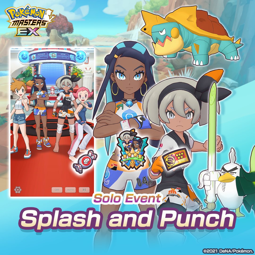 Pokémon Masters EX on Twitter "Solo Event Splash and Punch is now