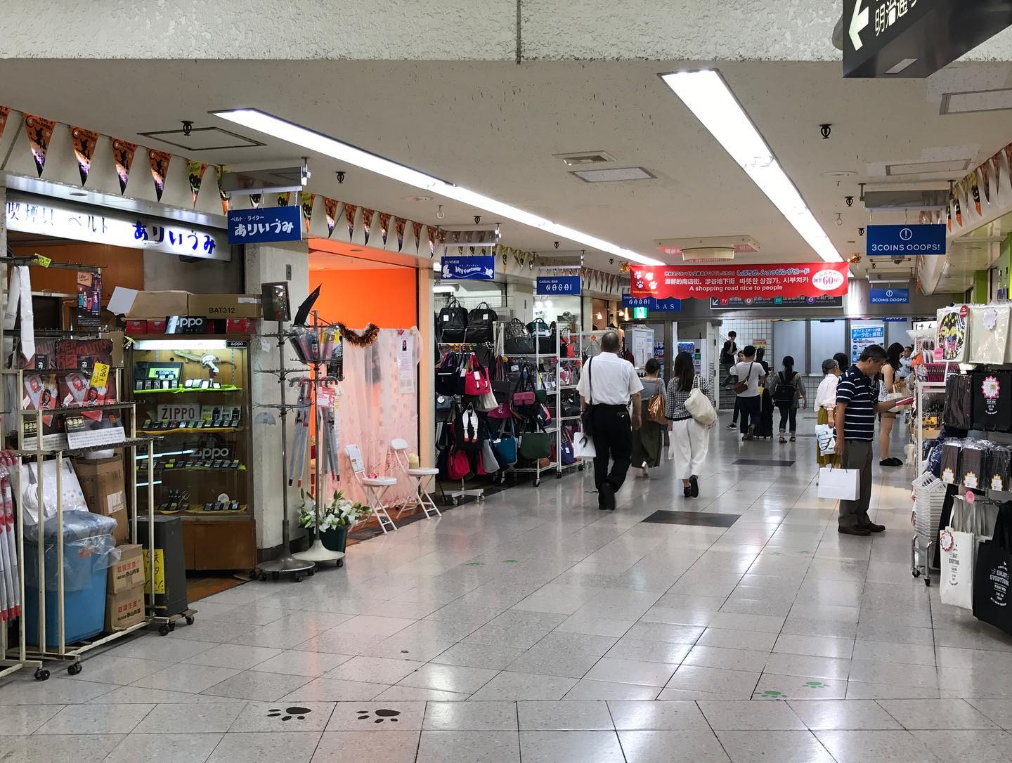 Dale North Two Years Ago Today I Took My Own Shots Of The Persona 5 Shibuya Locations Because I Was Super Tired Of The Articles That Did This Missing Key