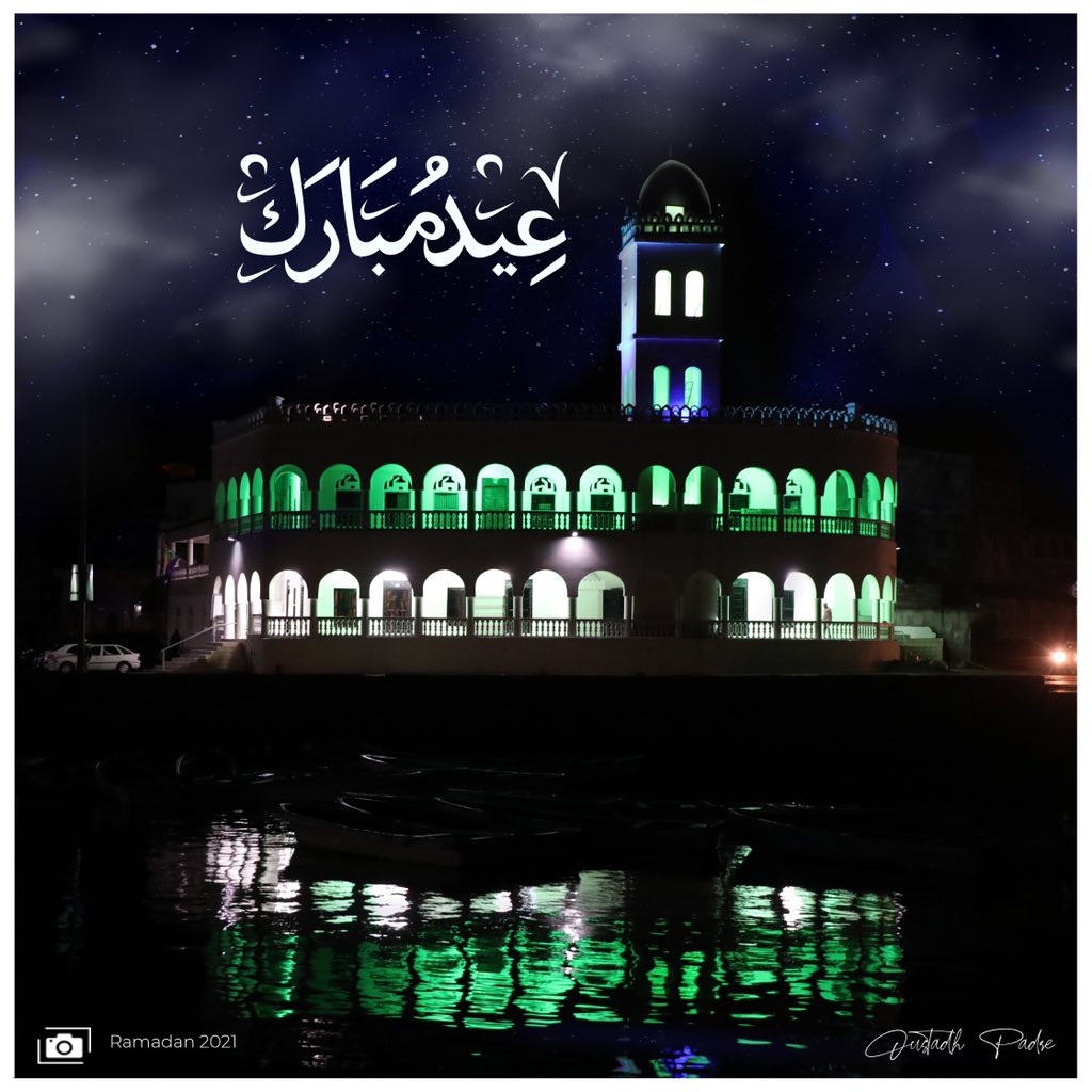Oustadhpadre's tweet photo. Eid_Mubarak 🤲🕋

الله أكبر، اللهم أهله علينا بالأمن والإيمان، والسلامة والإسلام، والتوفيق لما تحب ربنا وترضى ربنا وربك الله https://t.co/sM178QIwJK