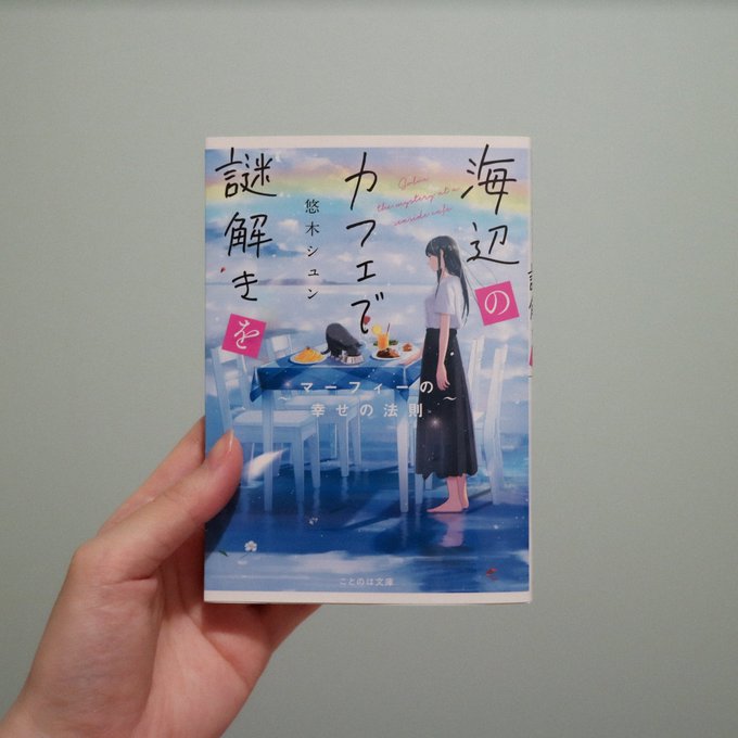 悠木シュンさん がハッシュタグ 悠木シュン をつけたツイート一覧 1 Whotwi グラフィカルtwitter分析