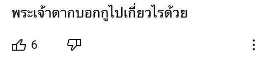 AB6ixff's tweet photo. เม้นสลิ่ม                                                      เเล้วมาดูเม้นนี้555555555
ไอ้เหี้ยยยยย บ้างที่กูก็เอ็นดูพวกสลิ่มมันนะ55555555
 #ข่าวลือ https://t.co/2Eqxo2kBZJ