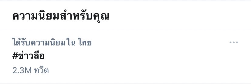 Maingoen tweet media