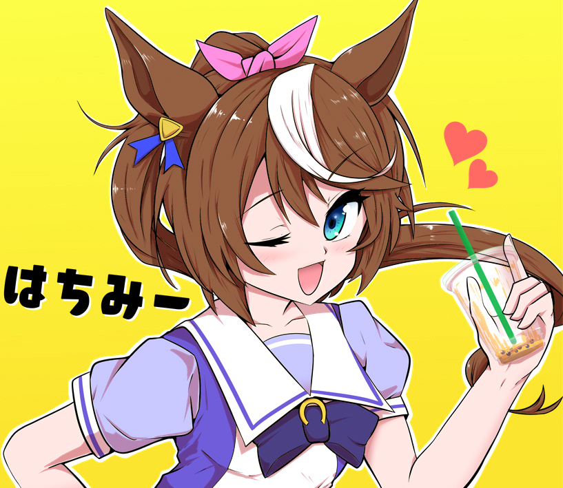 トウカイテイオー(ウマ娘) 「ハチミツマシマシ お砂糖濃いめ固めで 」|🏇にしかわ 🏇のイラスト