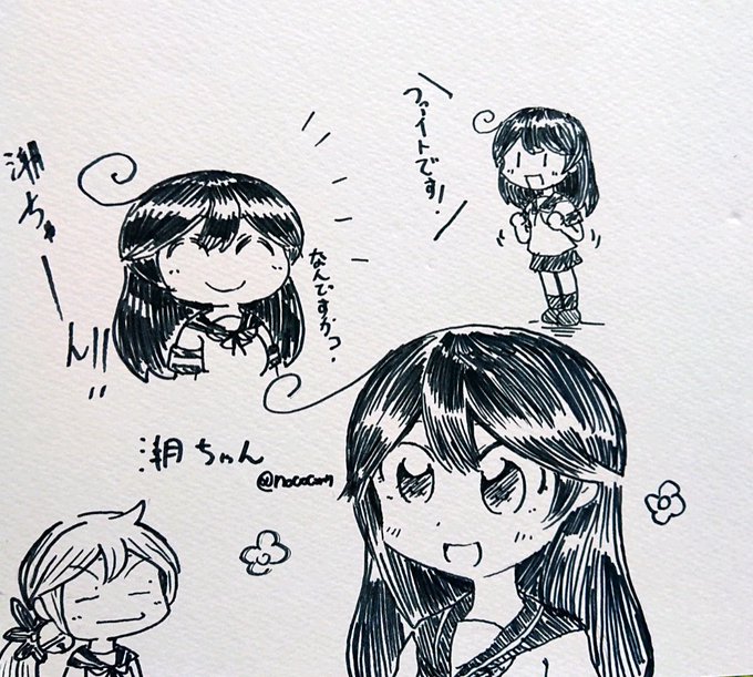 そうだ・・・そうだよ人類!
潮ちゃんはいつでもみんなのそばで微笑んでいてくれるのだ!!
こんなに嬉しいことはない・・・!
いつもありがとうかわいいよ潮ちゃーーーーーん!!!!! 