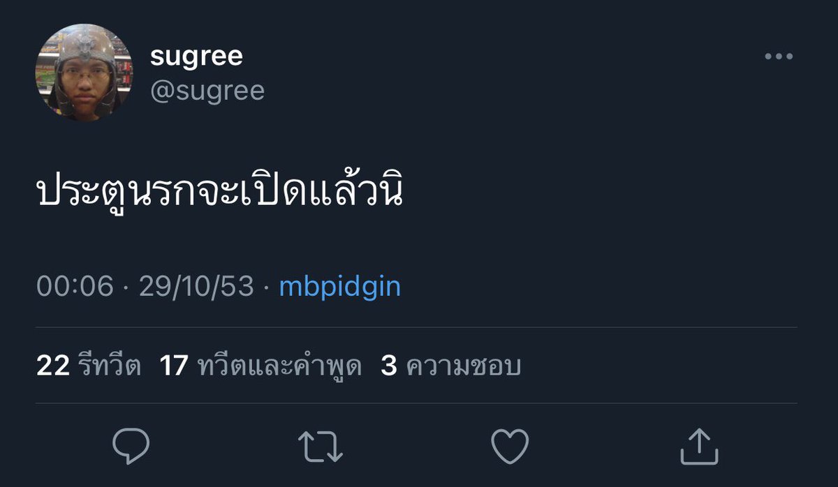 Matbeet tweet media