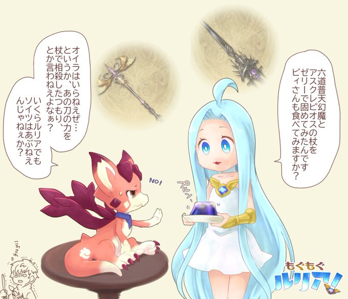 六道のtwitterイラスト検索結果 古い順