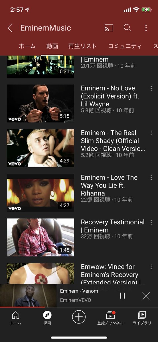 エミネムのtwitterイラスト検索結果 古い順