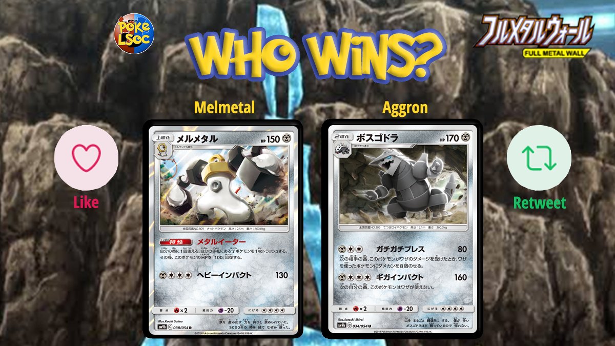 PokeLSOC's tweet image. Card Battle Time!

Which card wins? you decide!

Like for one and retweet for the other, lets see which card reigns supreme from the Japanese Full Metal Wall Set (SM9B)

Link in bio to purchase this set from our online shop.