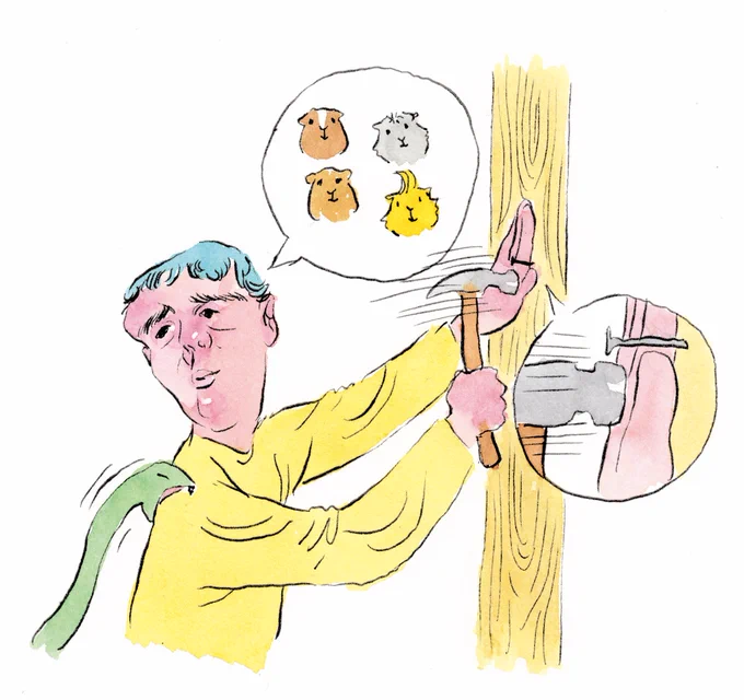 大丈夫、みんないつも一緒だから 