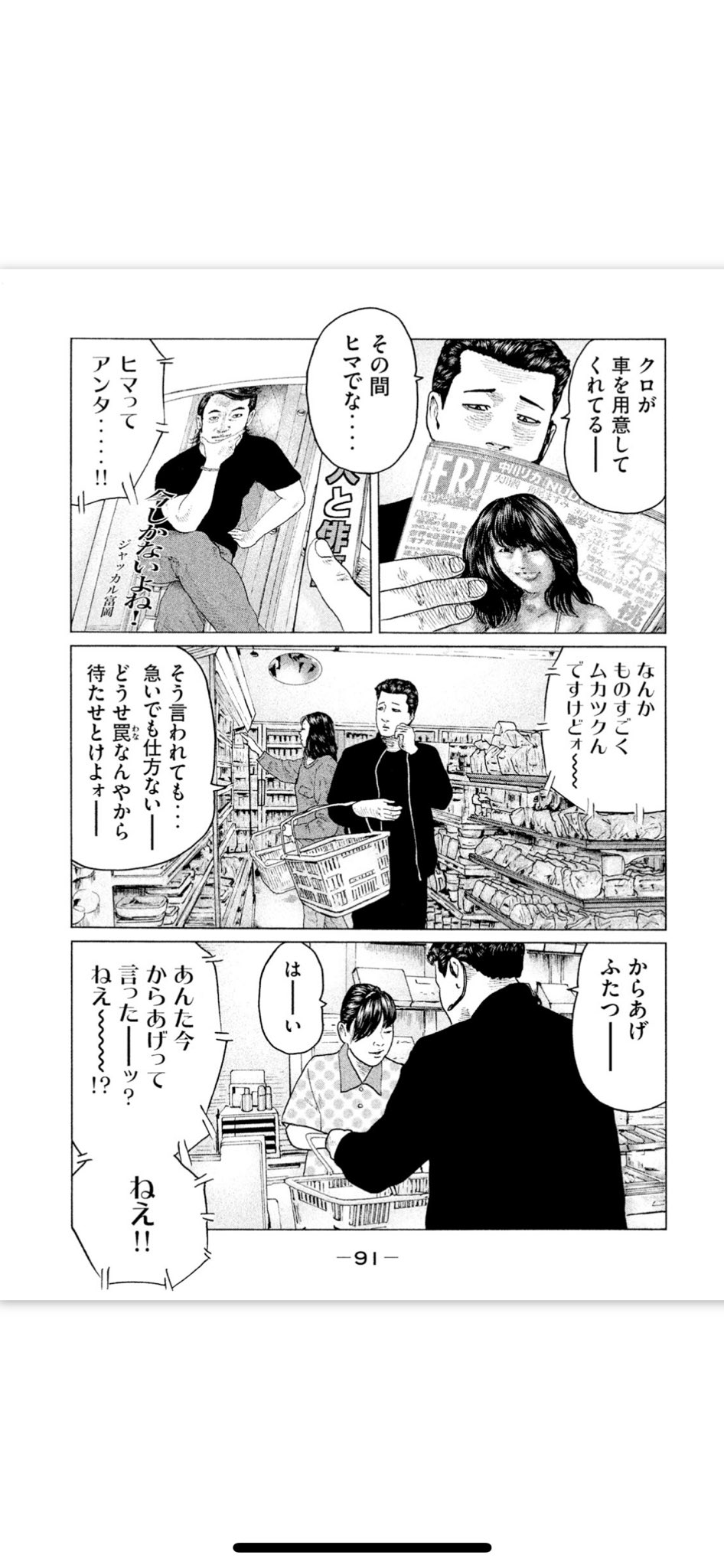 タサカ兄さん マンガ編集者 ザ ファブル 殺さない殺し屋 6 18 金 公開決定 ザ ファブル 全22巻 短編集 ざ ふぁぶる 全1巻 紙でも電子でもご贔屓に Ymkc第9 13巻 怪悪党ウツボ編をぜひどうぞ 関口かんこ先生の名著 よしふみと