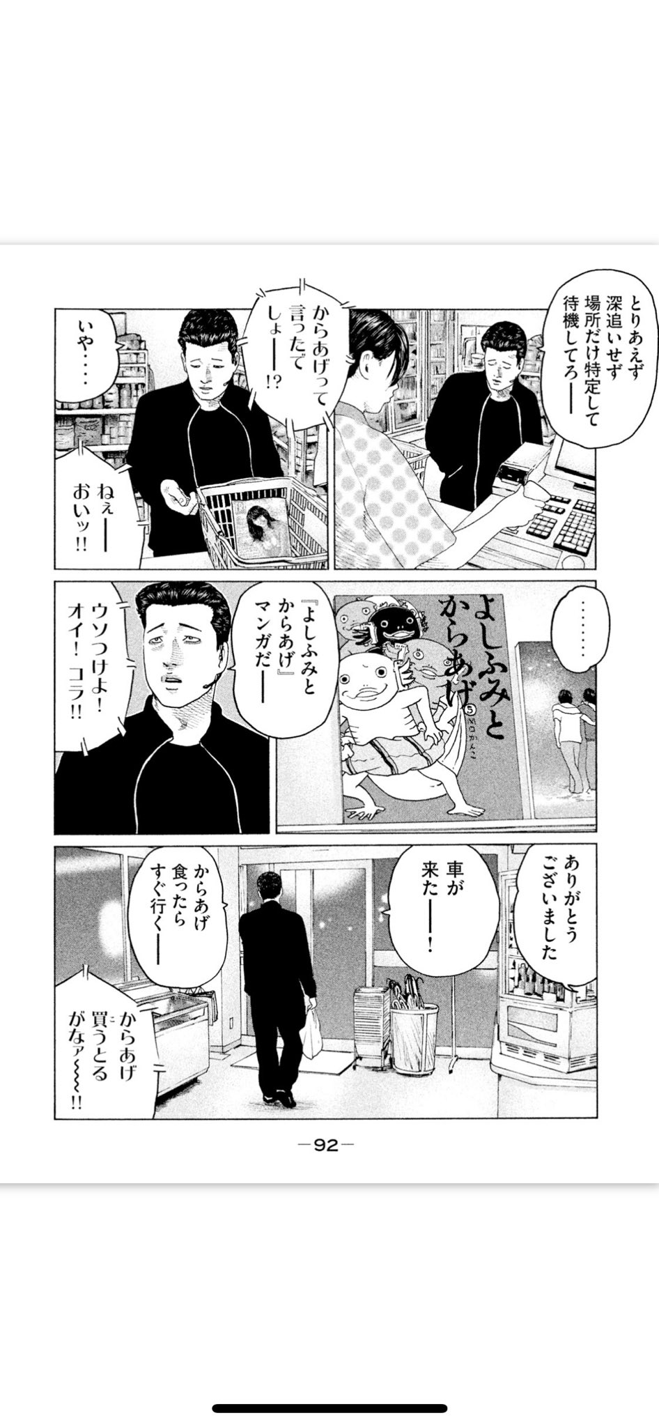 タサカ兄さん マンガ編集者 ザ ファブル 殺さない殺し屋 6 18 金 公開決定 ザ ファブル 全22巻 短編集 ざ ふぁぶる 全1巻 紙でも電子でもご贔屓に Ymkc第9 13巻 怪悪党ウツボ編をぜひどうぞ 関口かんこ先生の名著 よしふみと タサカ兄さん マンガ編集者 ザ ファブル 殺さない殺し屋 6 18 金 公開決定 ザ ファブル 全22巻 短編集 ざ ふぁぶる 全1巻 紙でも電子でもご贔屓に Ymkc第9 13巻 怪悪党ウツボ編をぜひどうぞ 関口かんこ先生の名著 よしふみと