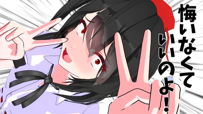 @kitarin55 私にとっては誉れです…!/// 