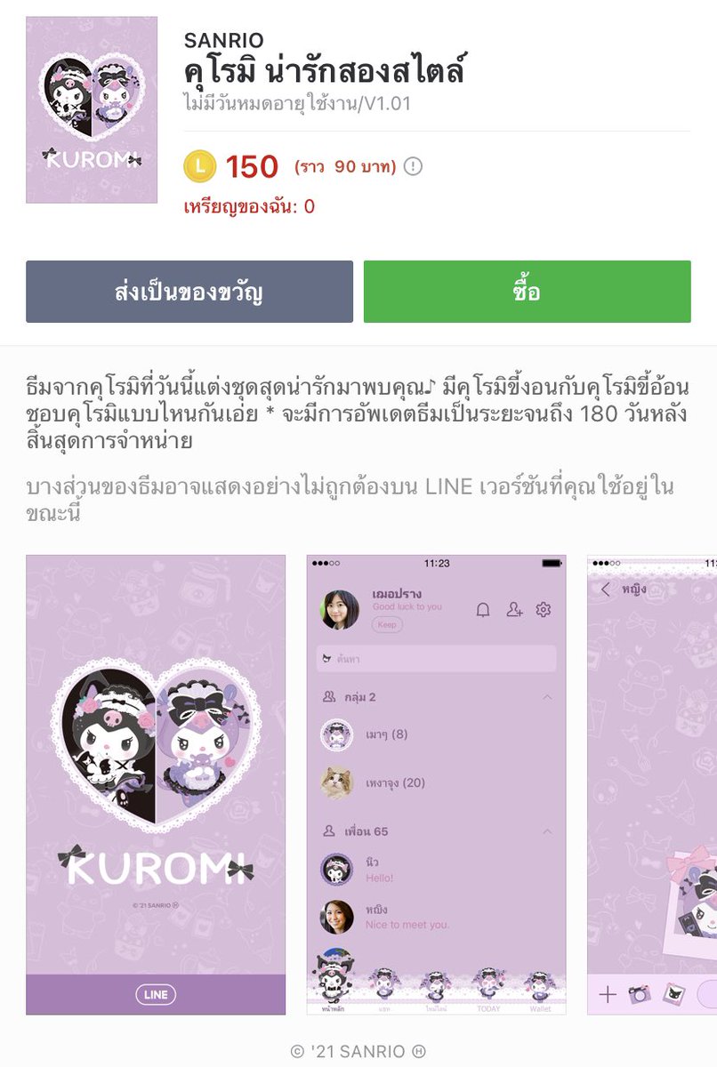 kie 𐙚 tweet media