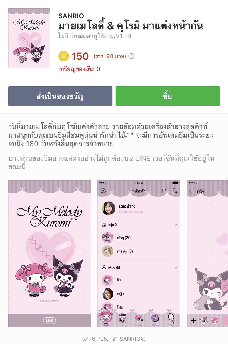 kie 𐙚 tweet media