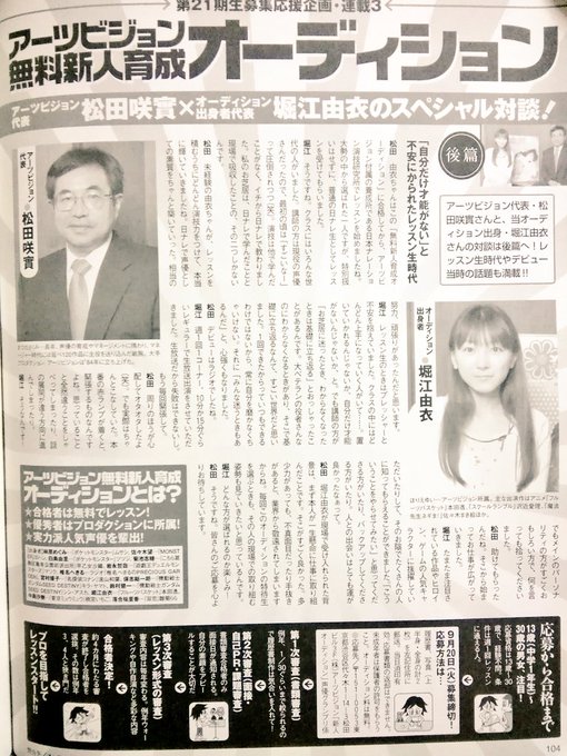 Conversation Between がそ And Kurodenwa2 1 Whotwi Graphical Twitter Analysis Conversation Between がそ And Kurodenwa2 1 Whotwi Graphical Twitter Analysis