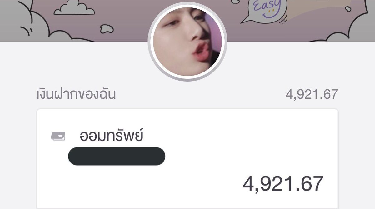 urloverly_'s tweet photo. ตุยเย่จริงกูแจกเลยค่ะ1000บาท รี+ฟอล ไว้เบยคั้บ รอฟังข่าวดีไม่ไหวแน้ว #ข่าวลือ https://t.co/Y7z4cjiHb7