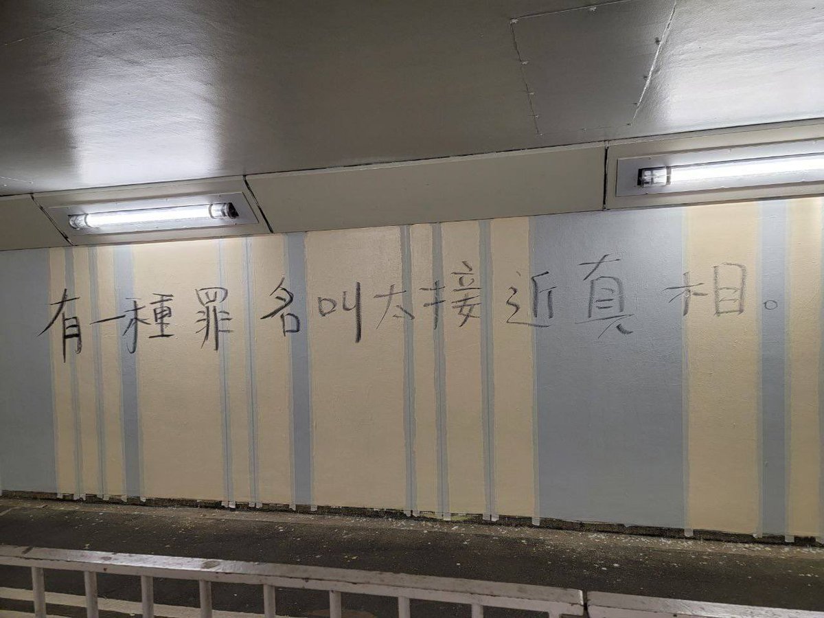 kkaarryy13's tweet photo. 有一種罪名叫太接近真相。 https://t.co/gyoSDZTNUK