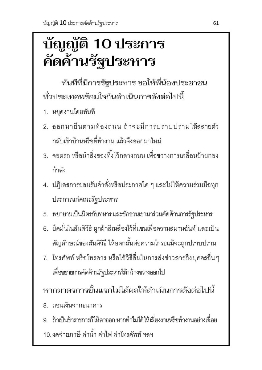 หัวใจครับ tweet media