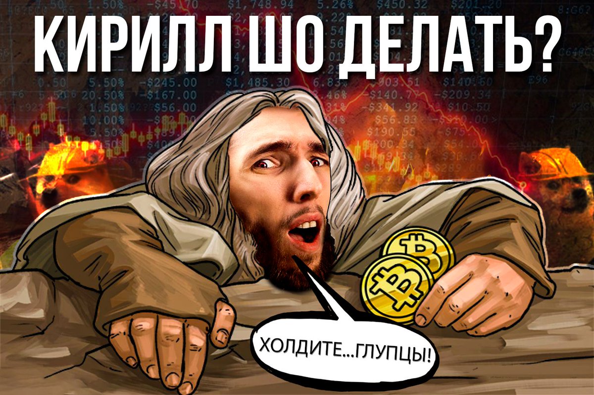 Kirill Evans 🌕 tweet media