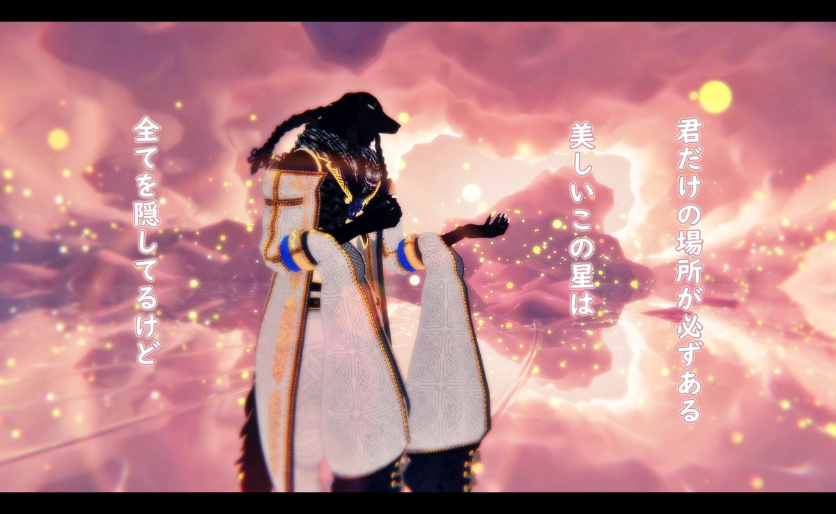 うたこ スペq Vrchat Vrc ネノンさんが魔法使いの嫁ワールド作っていると聞いてそれっぽい写真を撮影 文は 魔法使いの嫁opテーマ Here より