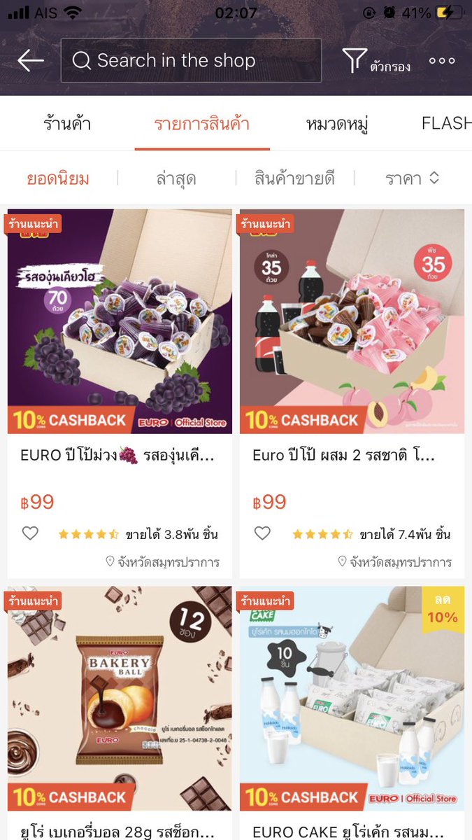 𝙿|นอนดิง่วงสัส tweet media