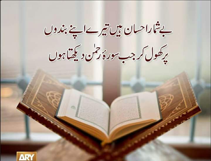 Sonu71698390's tweet photo. #pakistanzindabad #kashmir #isalmic #isalm #پاکستان #نمود_عشق #فروغ_سخن #فروغ_فرخ https://t.co/ydYxSLZhCf