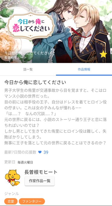 鏡写しのtwitterイラスト検索結果 古い順 鏡写しのtwitterイラスト検索結果 古い順