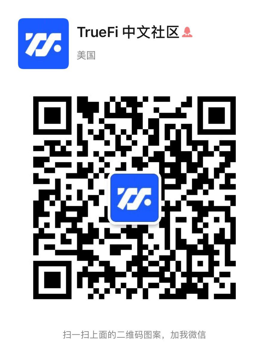 Truefi Io V Twitter The Truefi Tru China Community Is Live On Wechat Weibo Truefi微信社区正式开通 请扫描以下二维码添加微信中文小助手 请求进入微信群 关注truefi中文官方频道 全面了解truefi最新讯息 1 微信订阅号 Truefi中文站 Truefi Io V Twitter The Truefi Tru China Community Is Live On Wechat Weibo Truefi微信社区正式开通 请扫描以下二维码添加微信中文小助手 请求进入微信群 关注truefi中文官方频道 全面了解truefi最新讯息 1 微信订阅号 Truefi中文站