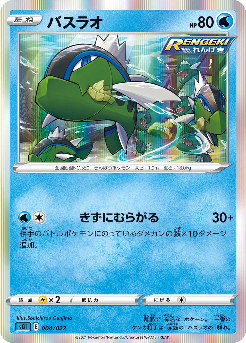 ポケカ速報 ポケモンカード探し ラプラス バスラオ ミミロップ ルチャブル クイックボール ハイクラスデッキ インテレオンvmax収録 ハイクラスデッキ インテレオンvmax収録カードリスト情報まとめ T Co Pvqokeicqm ポケカ ポケモンカード ポケカ速報 ポケモンカード探し ラプラス バスラオ ミミロップ ルチャブル クイックボール ハイクラスデッキ インテレオンvmax収録 ハイクラスデッキ インテレオンvmax収録カードリスト情報まとめ T Co Pvqokeicqm ポケカ ポケモンカード