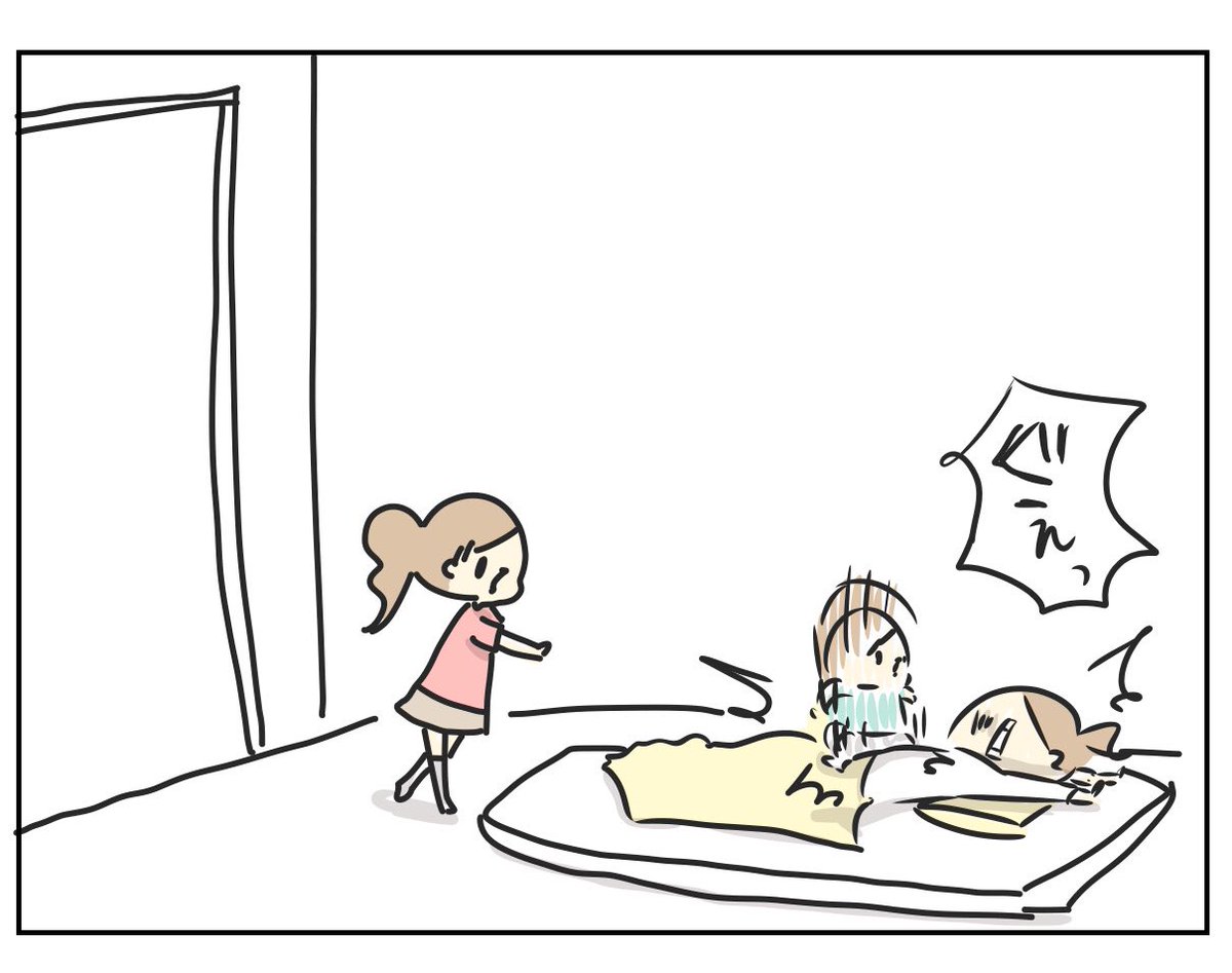 頭痛吹っ飛ぶくらい感動した

https://t.co/5yQeIGebhm 