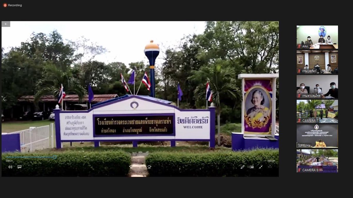 DOO_RTA's tweet photo. สมเด็จพระกนิษฐาธิราชเจ้า กรมสมเด็จพระเทพรัตนราชสุดา ฯ สยามบรมราชกุมารี เสด็จ ณ ห้องประชุม วังสระปทุม ทรงติดตาม��ารดำเนินงานโครงการพัฒนาเด็กและเยาวชนในถิ่นทุรกันดาร ตามพระราชดำริ โรงเรียนตำรวจตระเวนชายแดนพีระยานุเคราะห์ ๑ จังหวัดสระแก้ว ผ่านสื่ออิเล็กทรอนิกส์ (ออนไลน์) https://t.co/KtUYKlooLO